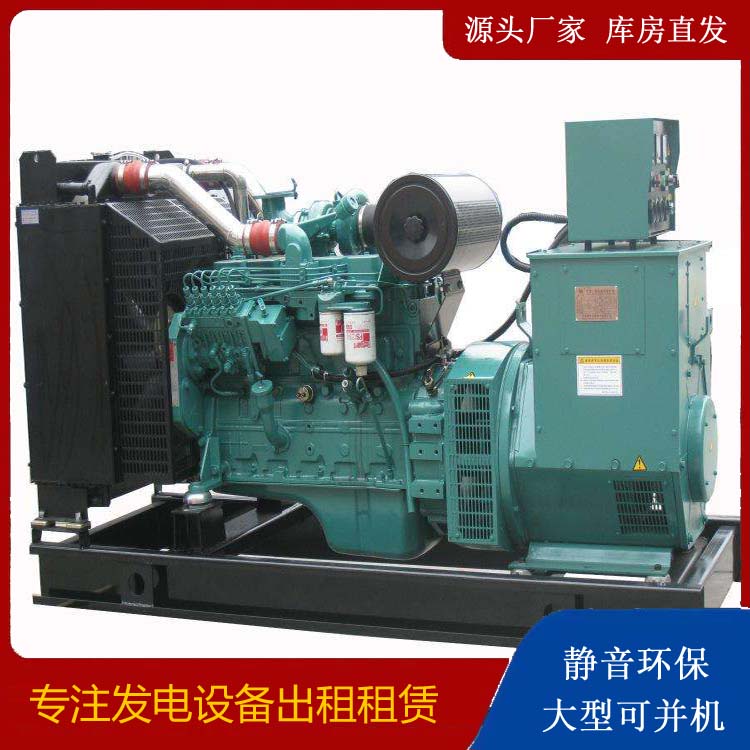 沙依巴克出租发电机教您康明斯发电机怎样开启