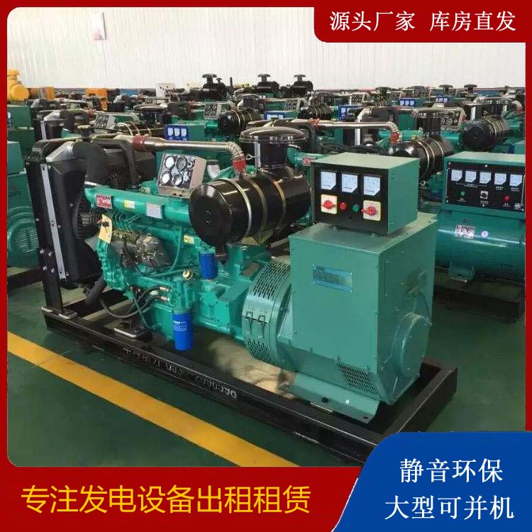 沙依巴克租赁发电机的原理是什么