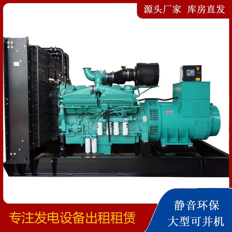 沙依巴克租赁发电机 柴油发电机组备件的清洗方法
