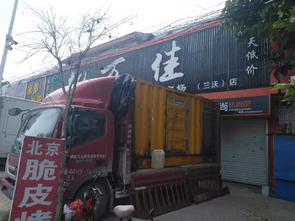 沙依巴克发电机出租-柴油发电机组散热器如何检查与维护