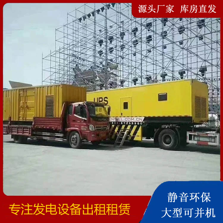 沙依巴克有哪些常见的发电机组输出电压类型?